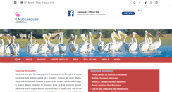 Desktop Screenshot of nalsarovar.com